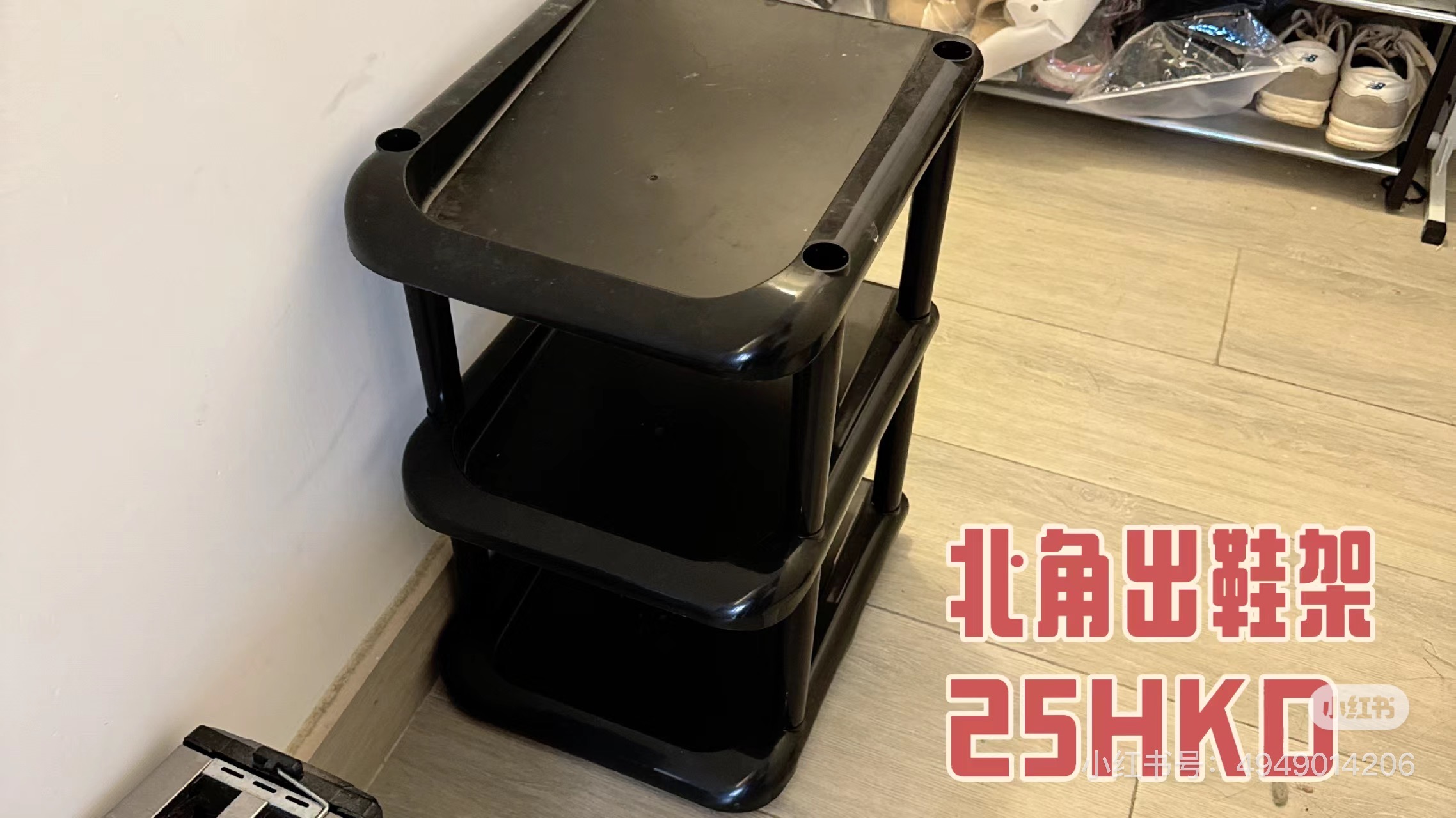 沙发 美瞳 收纳盒 鞋架