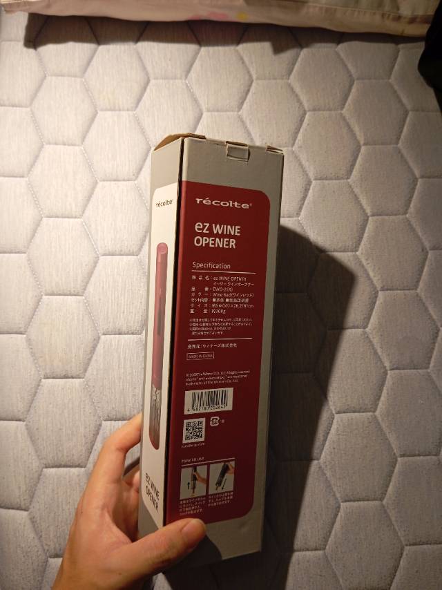 电动开瓶器