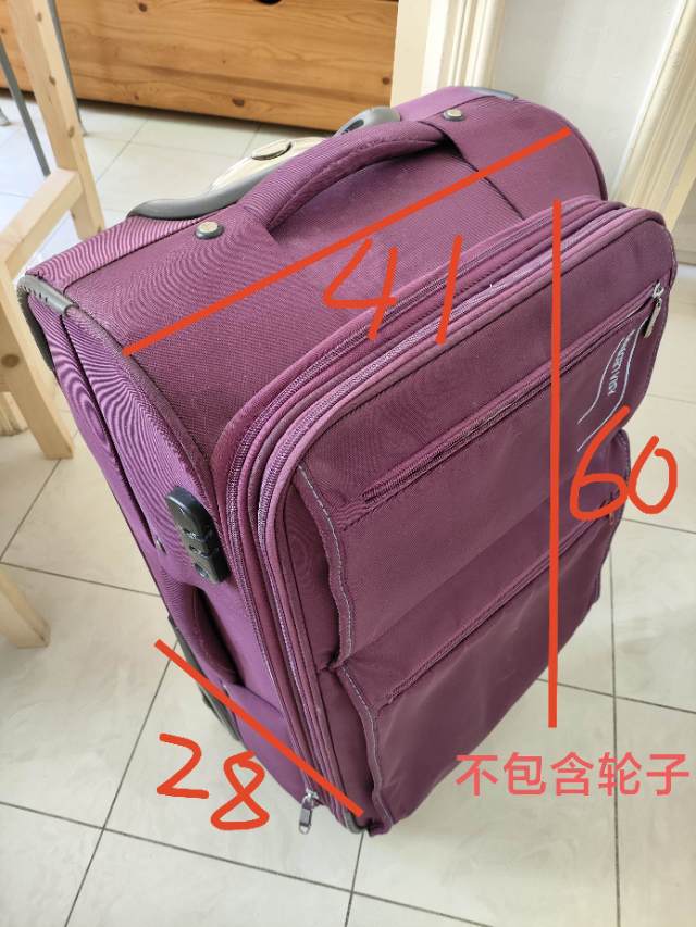 行李箱