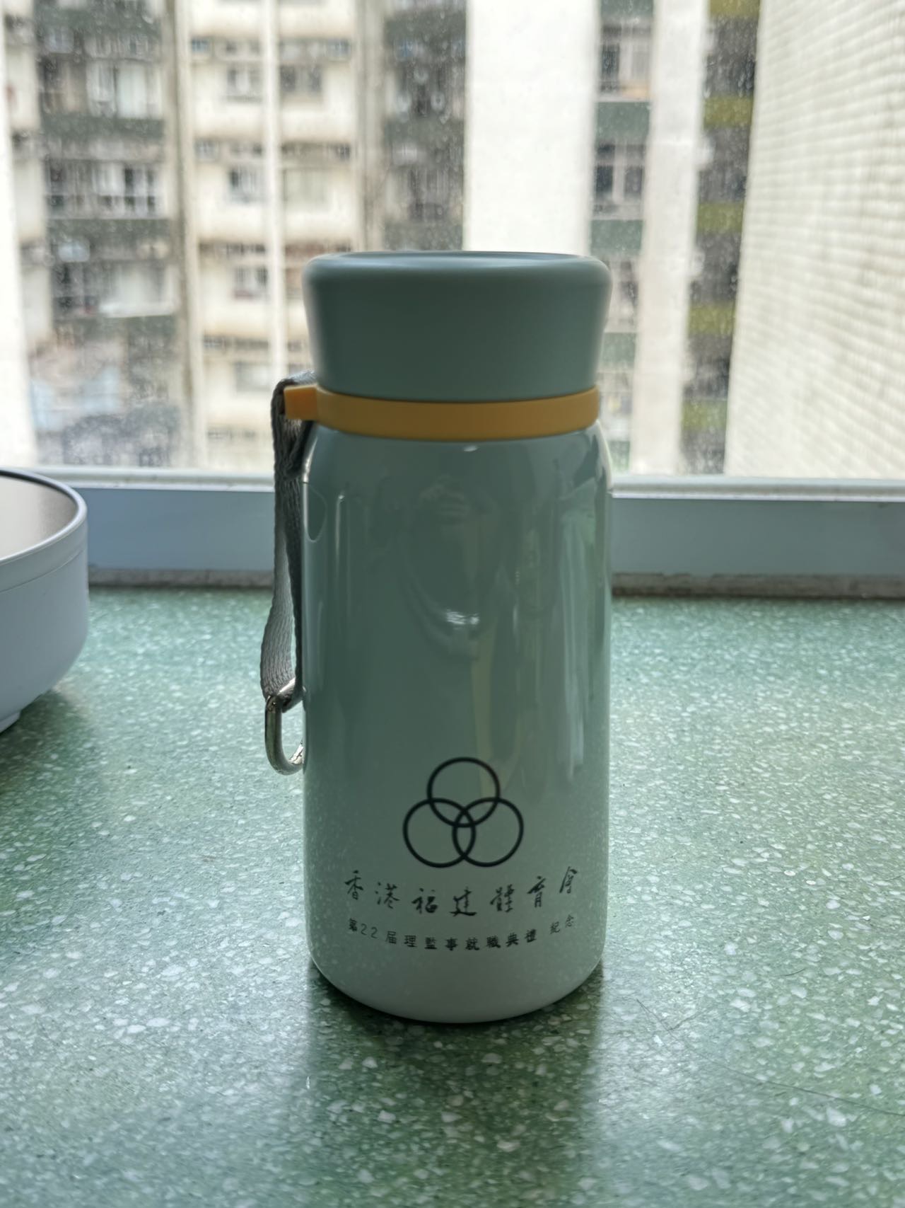 全新小保温杯