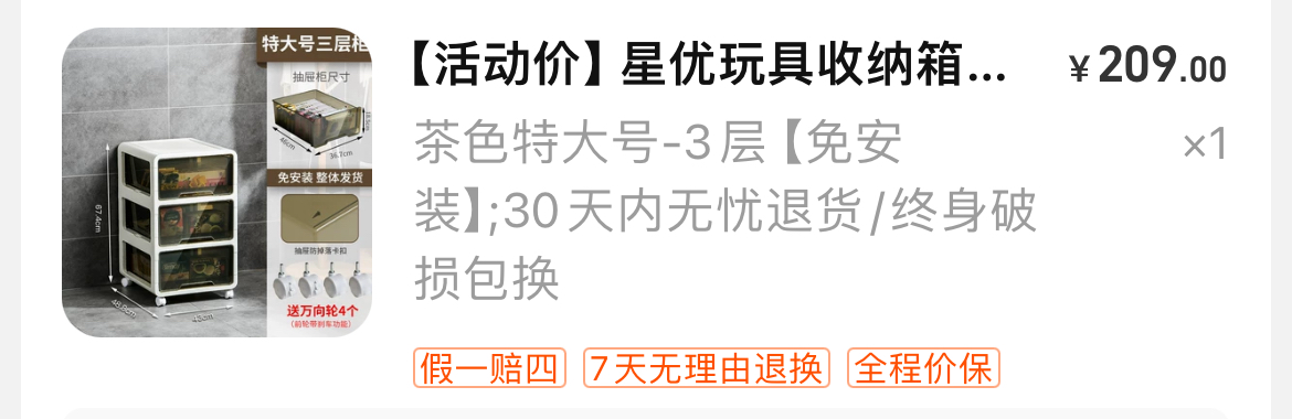 收纳柜