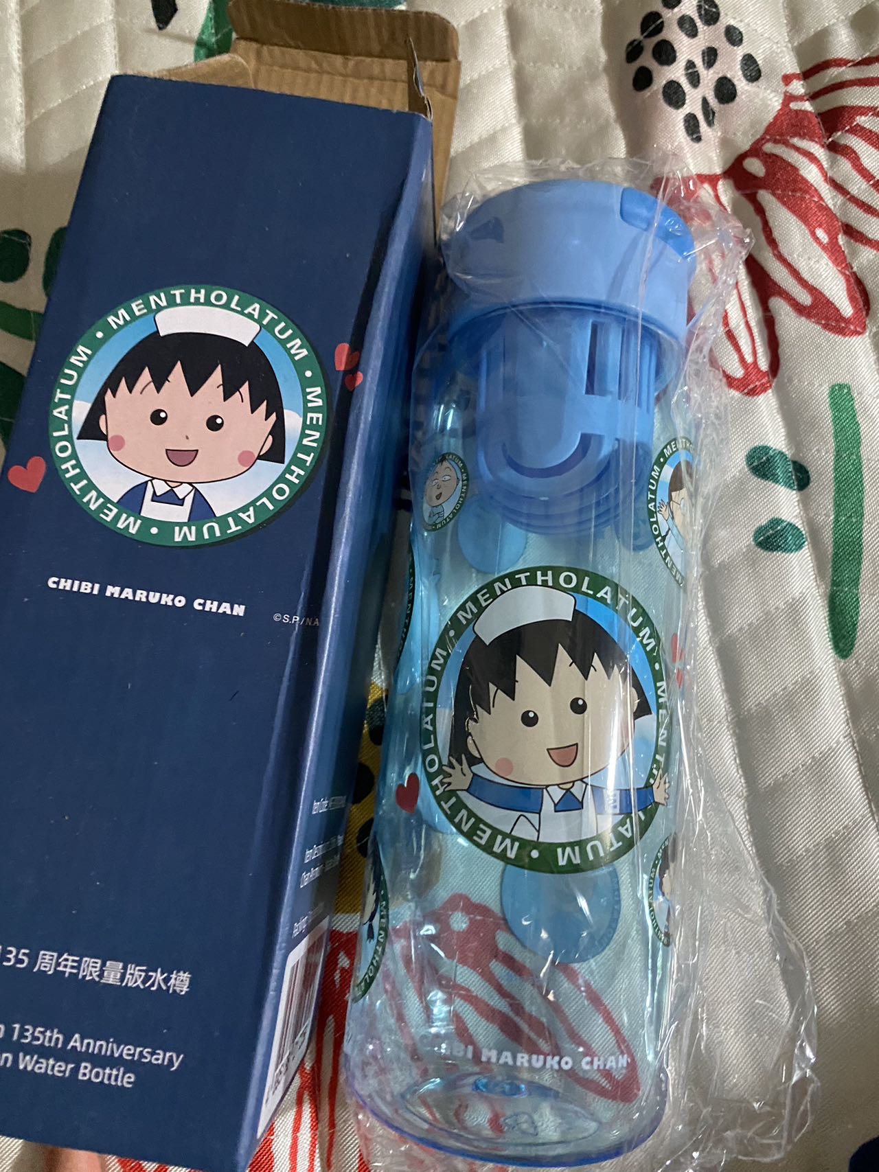 全新小丸子水壶