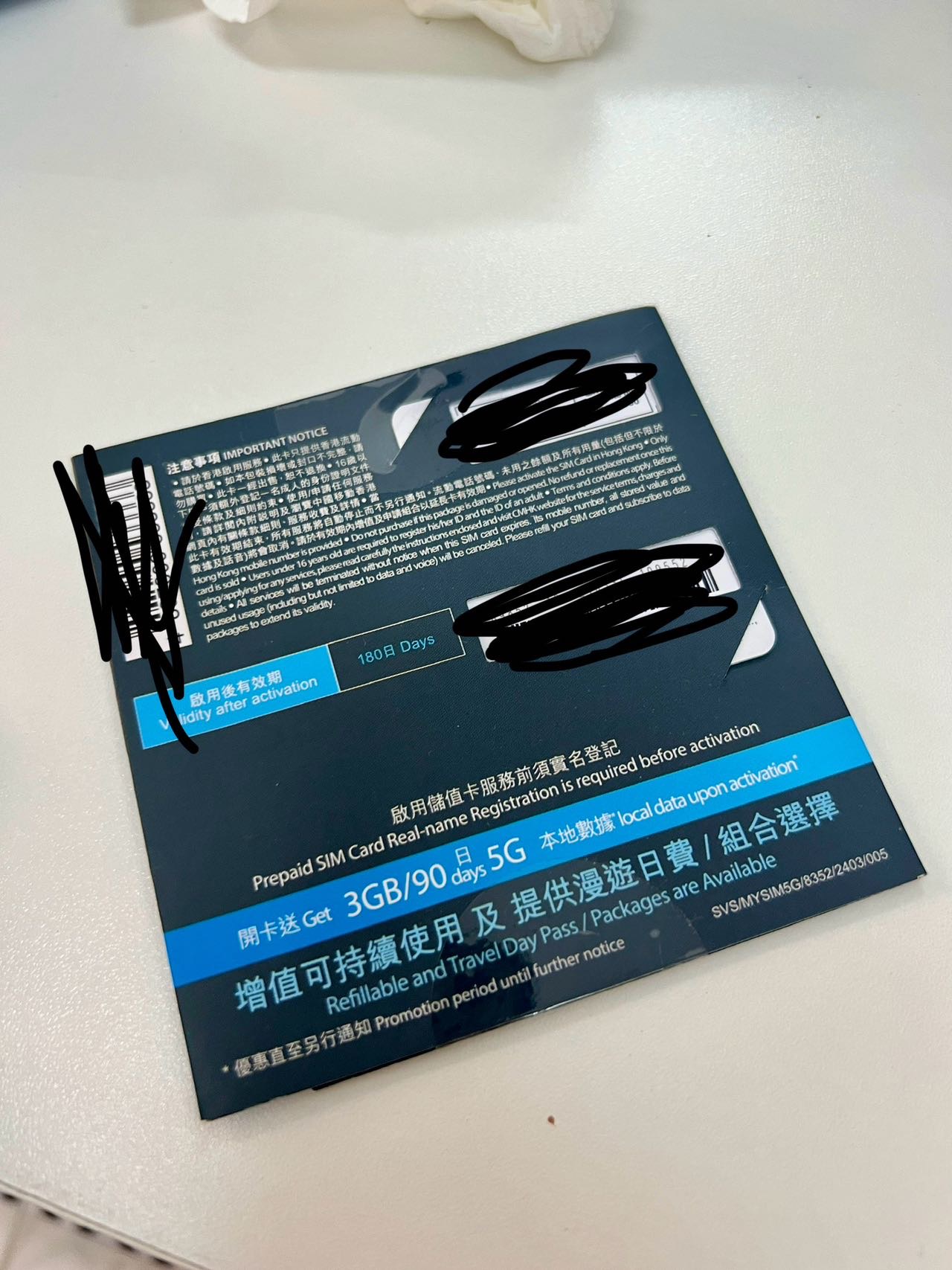 mysim流量卡48港币