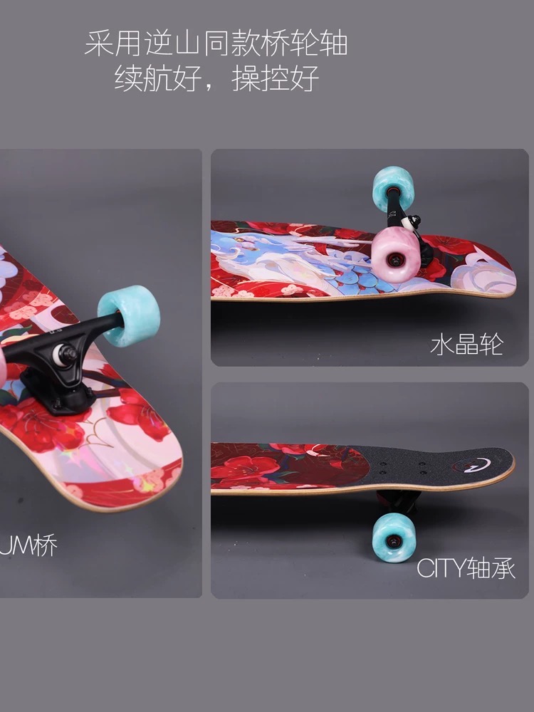 滑板🛹（专业长板）