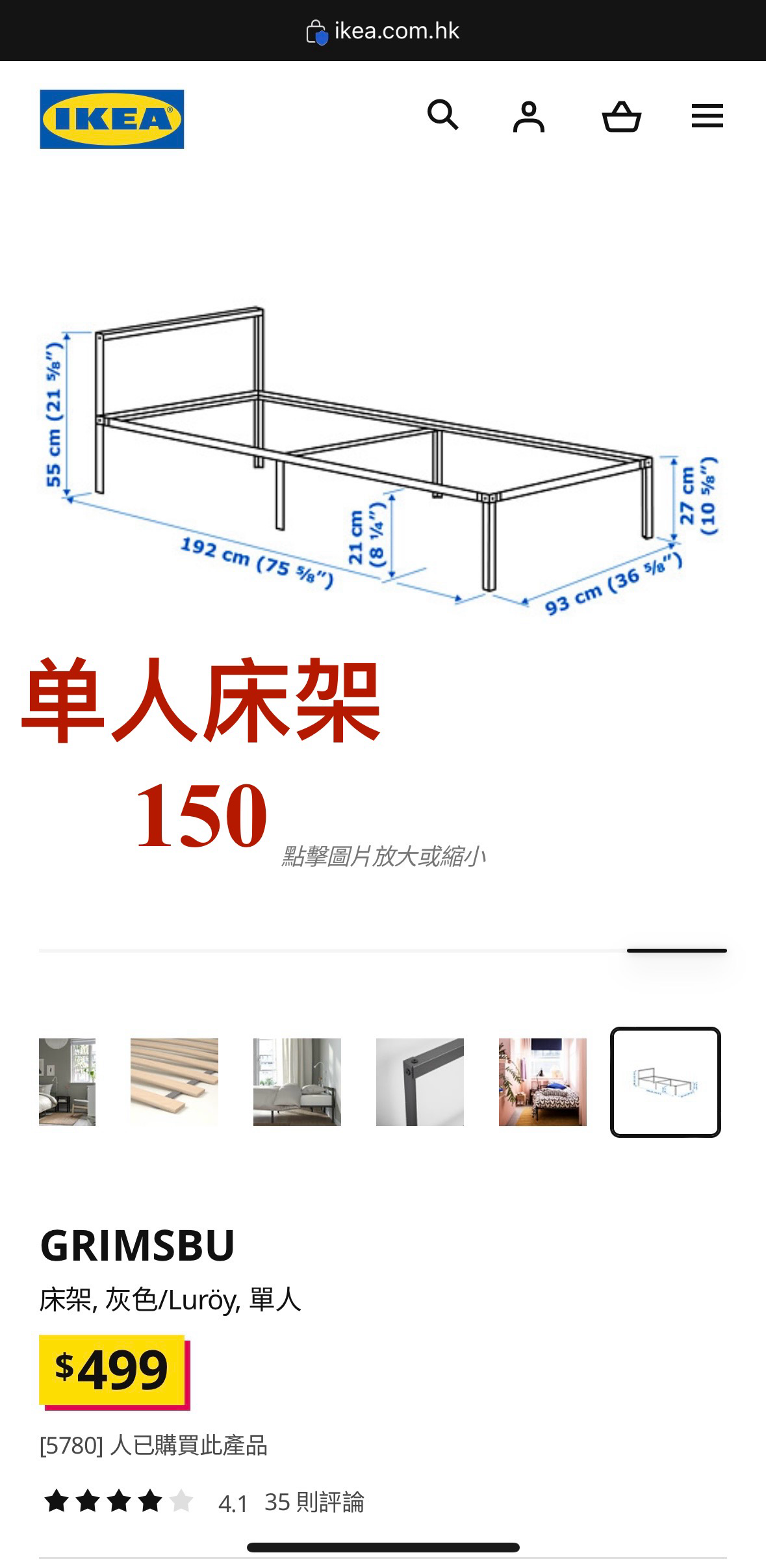 ikea 床，垫，椅（全 hold）