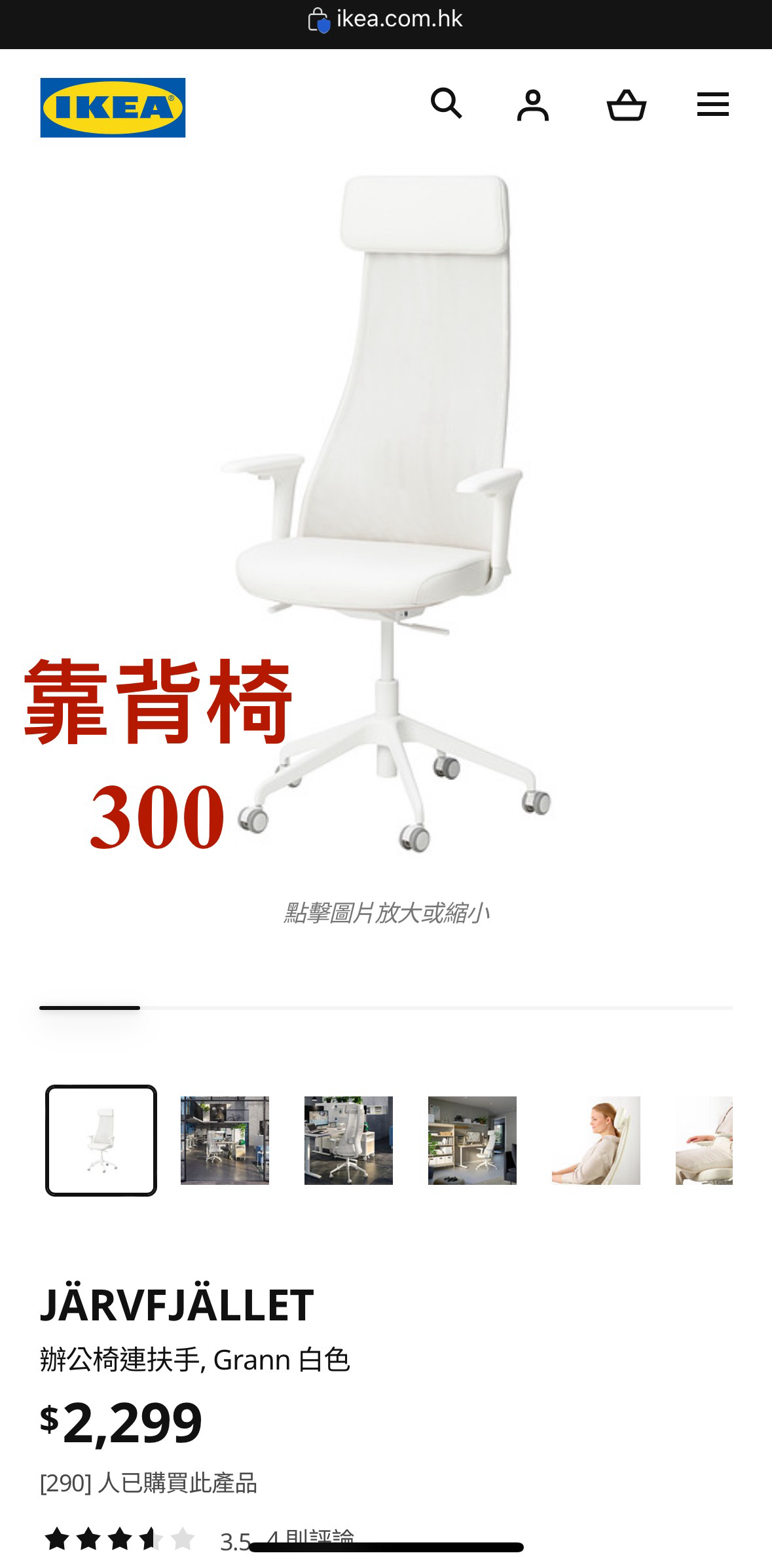 ikea 床，垫，椅（全 hold）