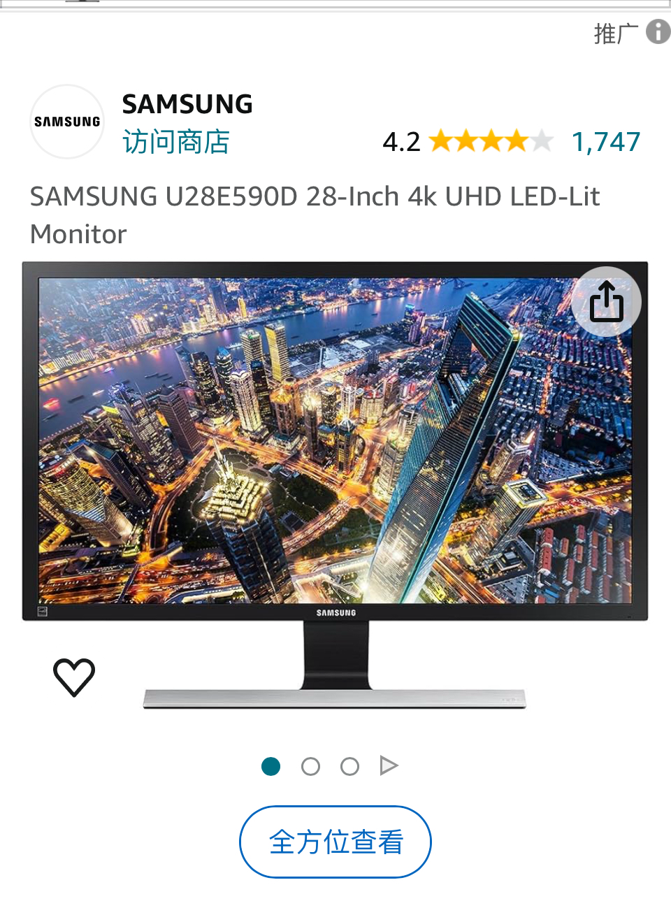 三星28寸4k显示屏
