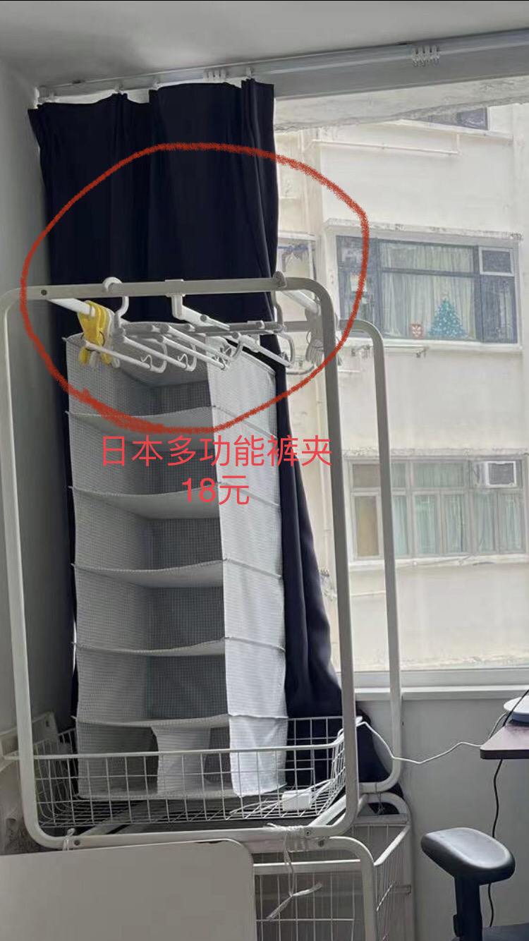 多功能裤夹