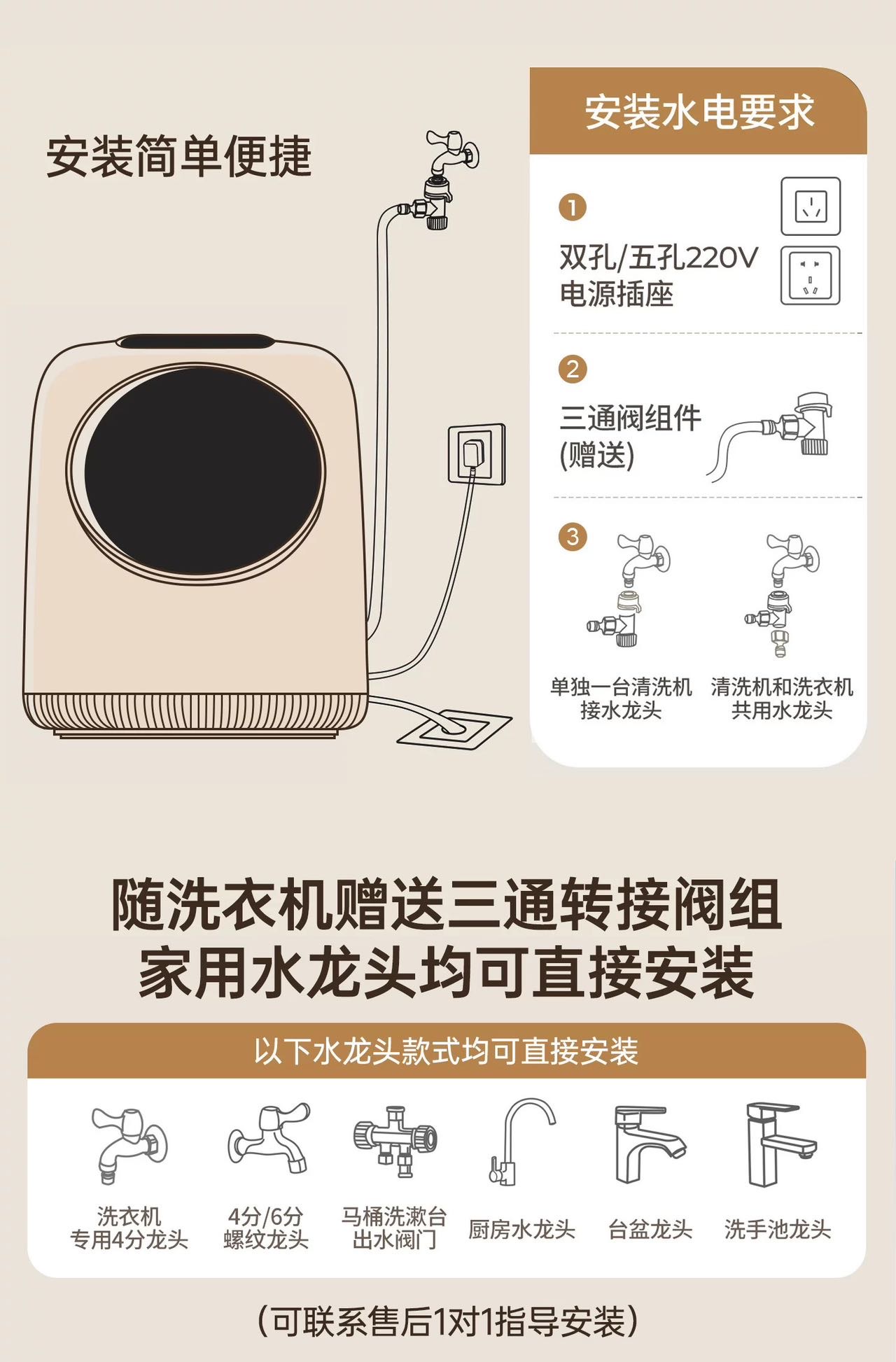 内衣洗衣烘干机