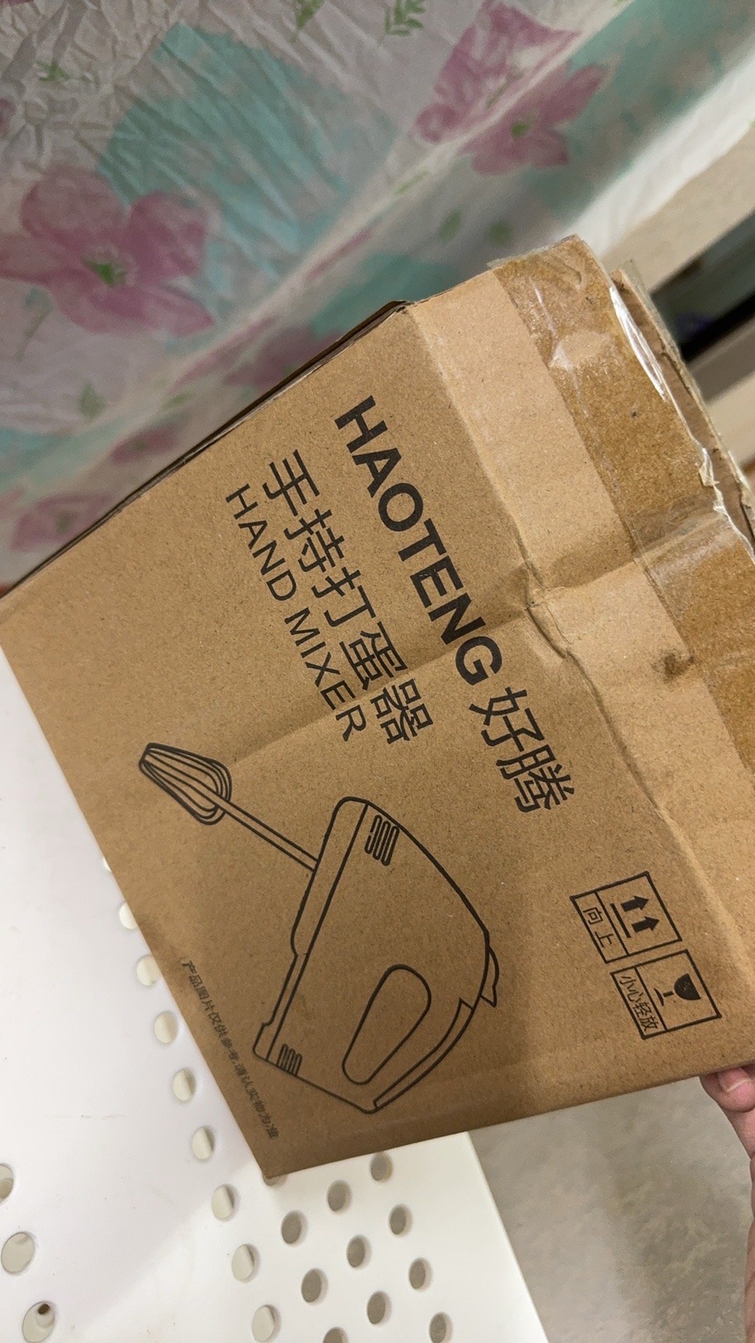 烘培用品