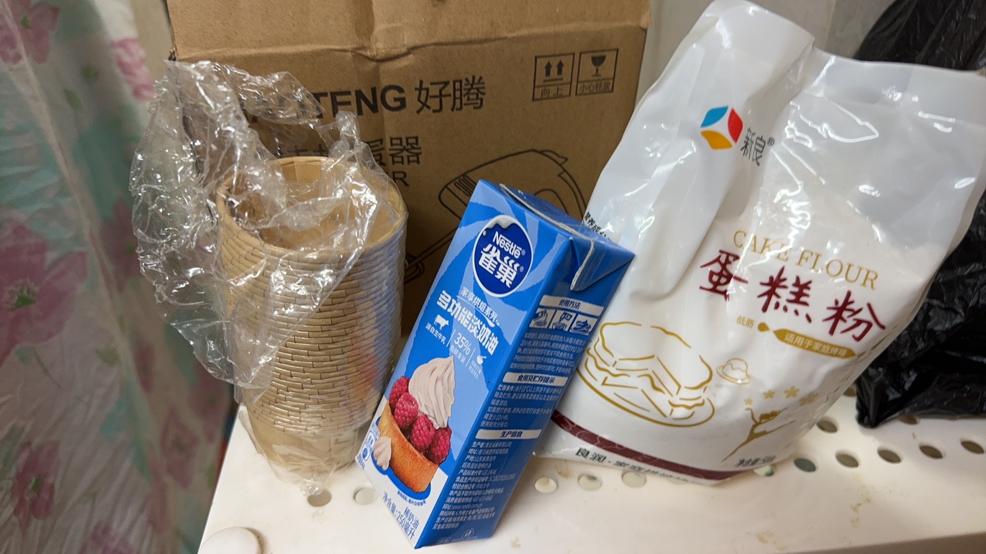 烘培用品