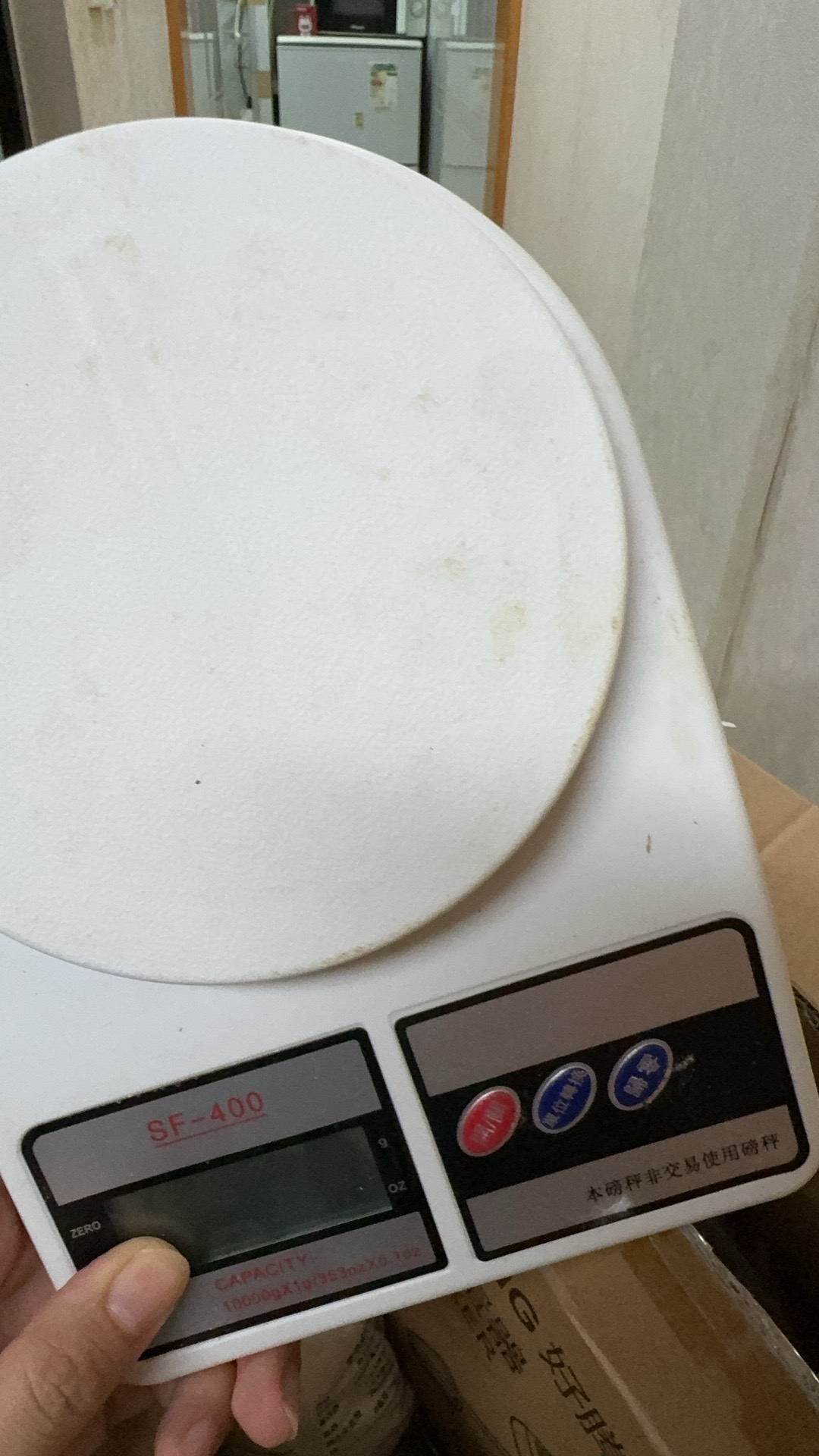 烘培用品