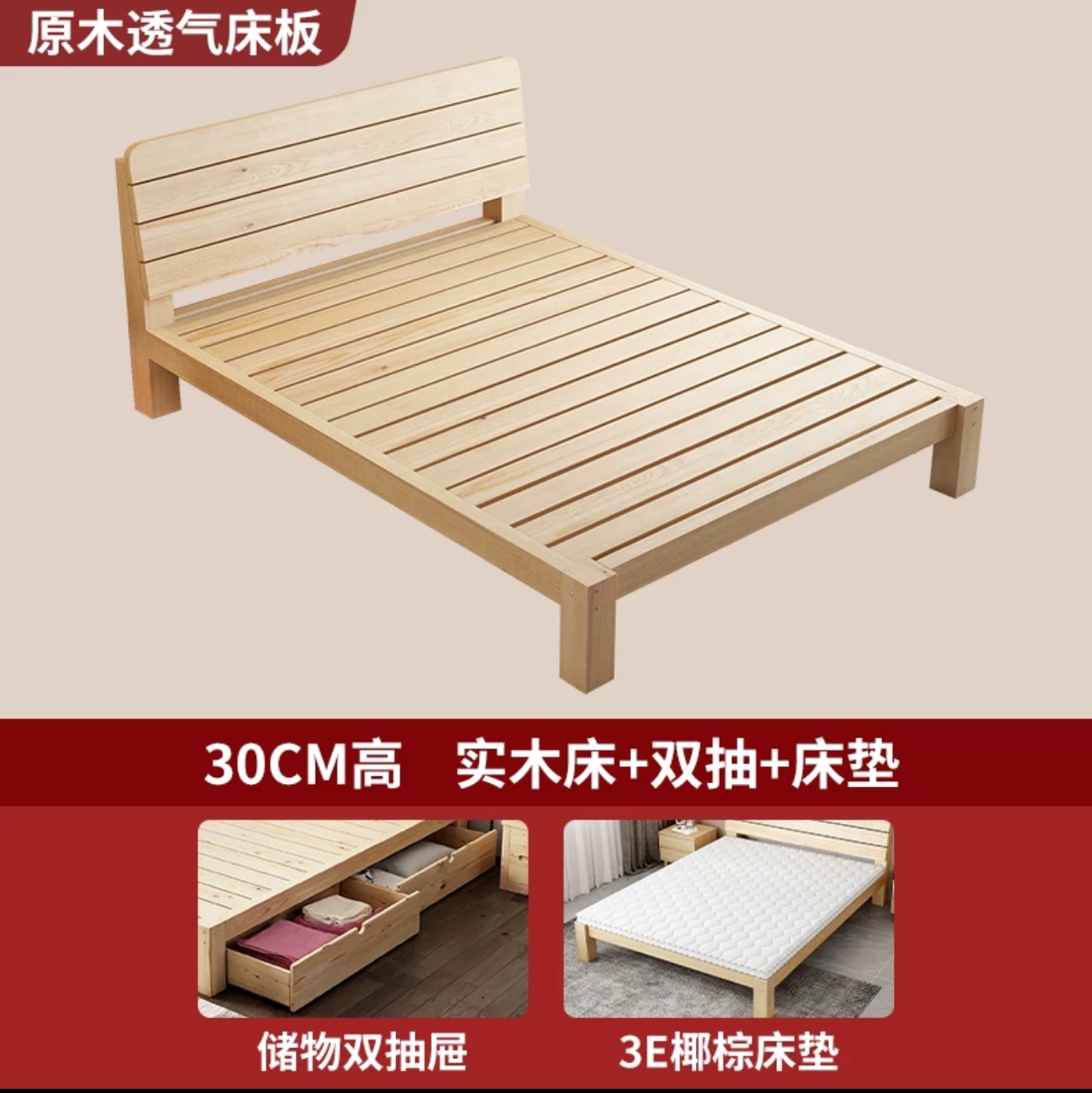 1m*2m单人床+超厚床垫