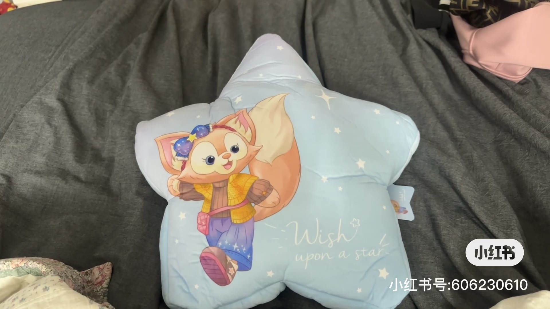 港迪星星抱枕/靠枕+毛毯