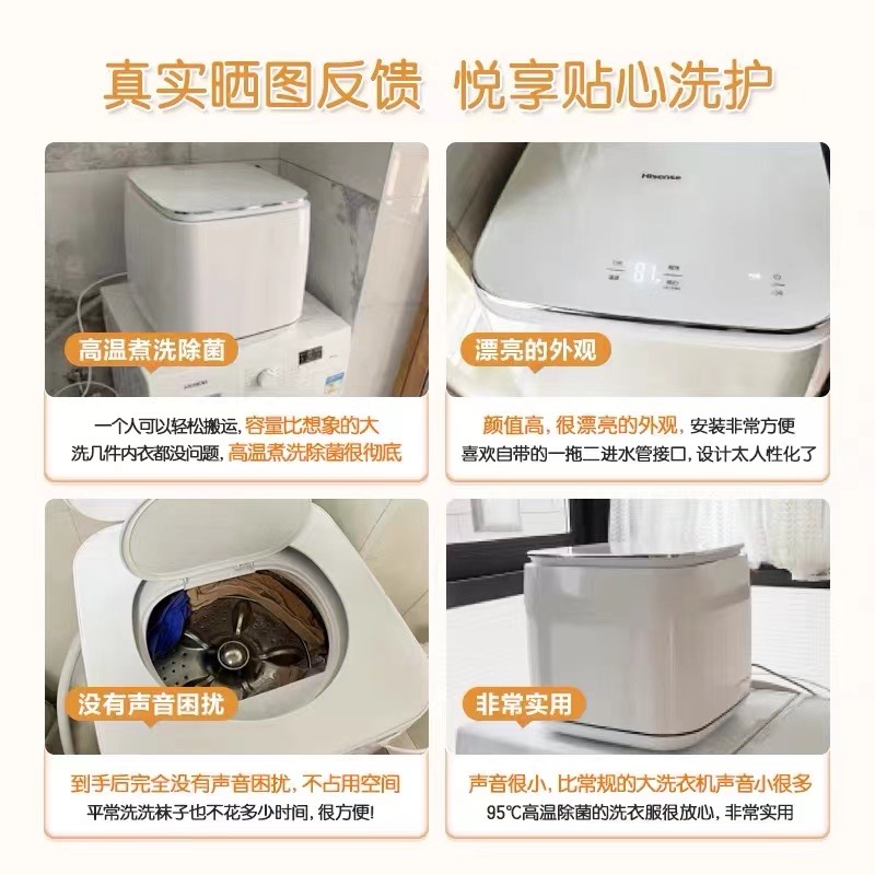 洗衣机（1kg）