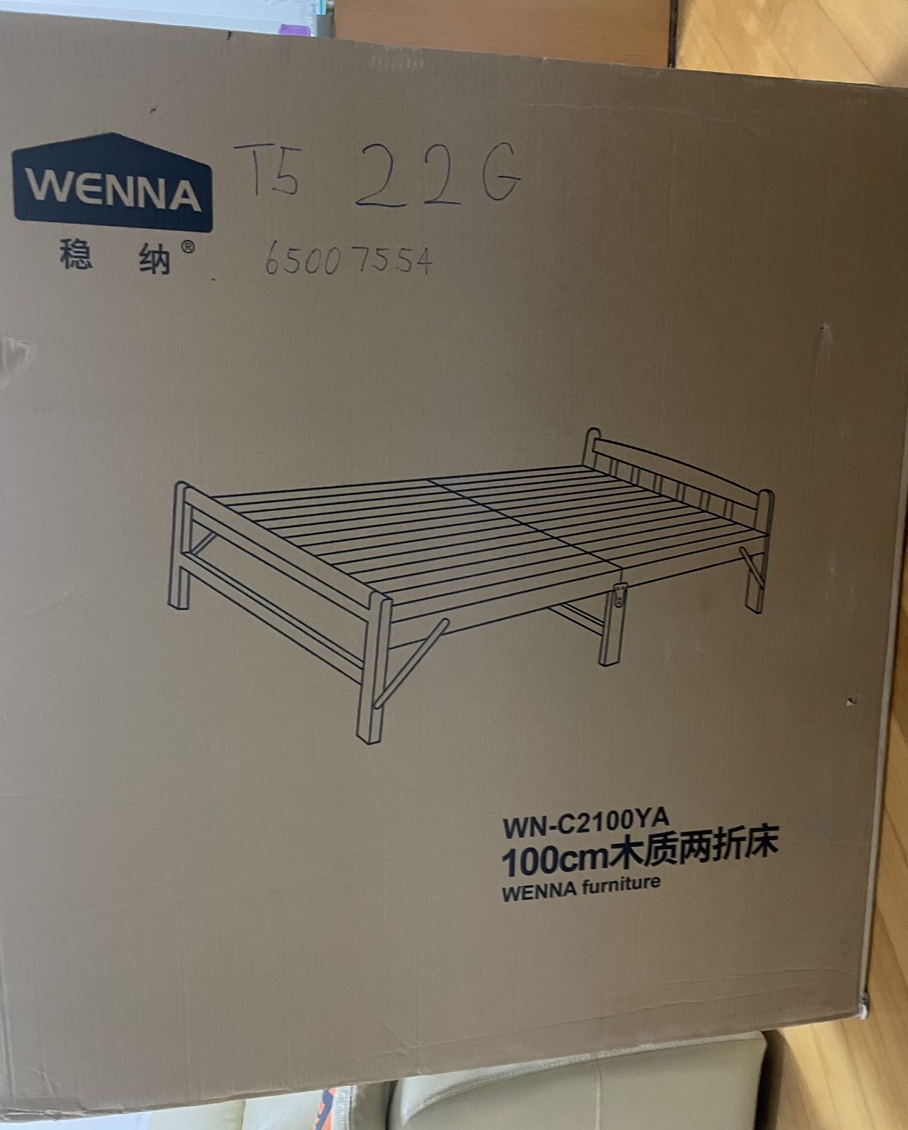 床