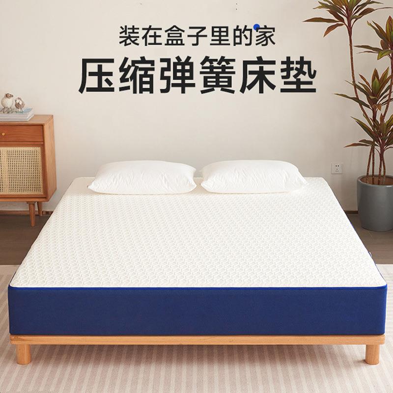 记忆棉床垫【全港顺丰包邮】