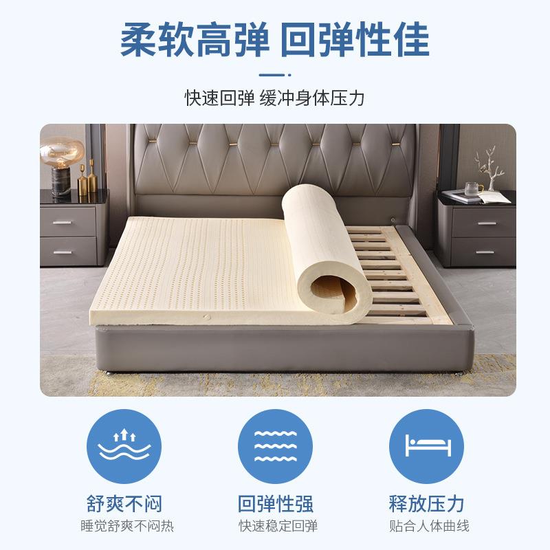 乳胶床垫【全港顺丰包邮】