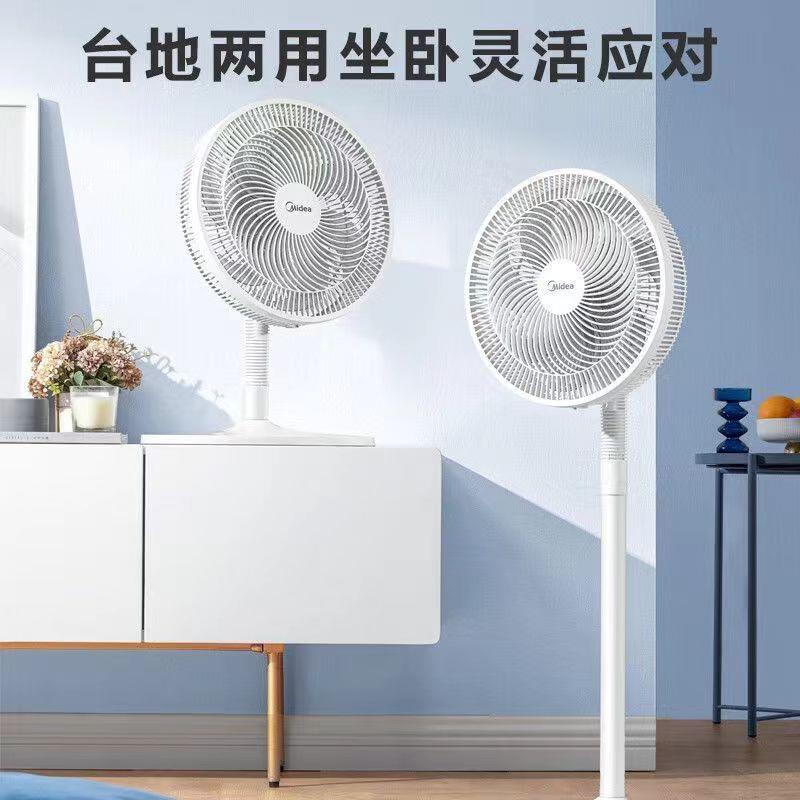 电风扇【全港顺丰包邮】