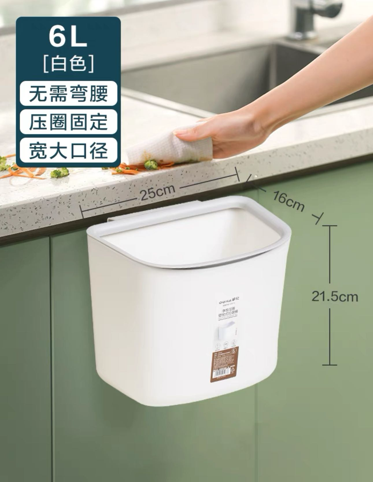 垃圾桶