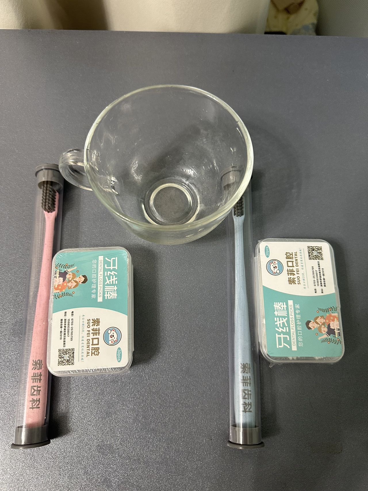 牙刷牙杯