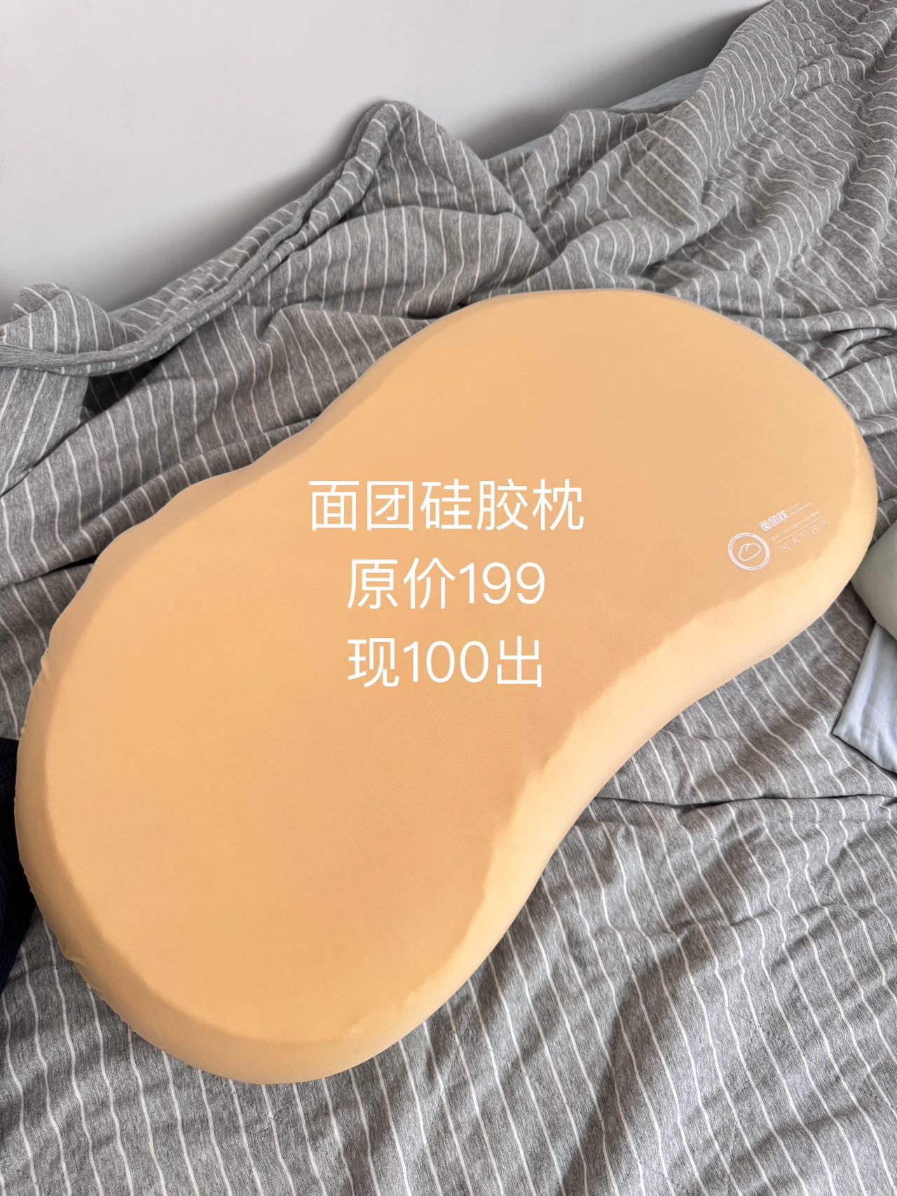硅胶枕 枕头
