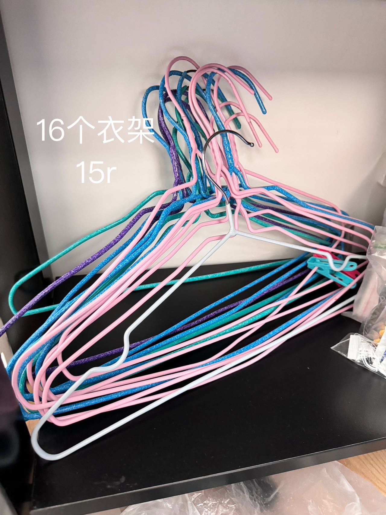 16个衣架