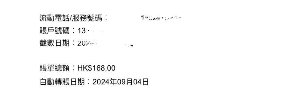 smarttone 家居宽频