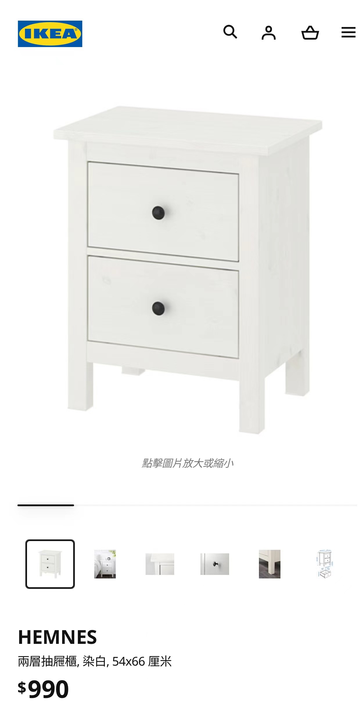 两层抽屉柜