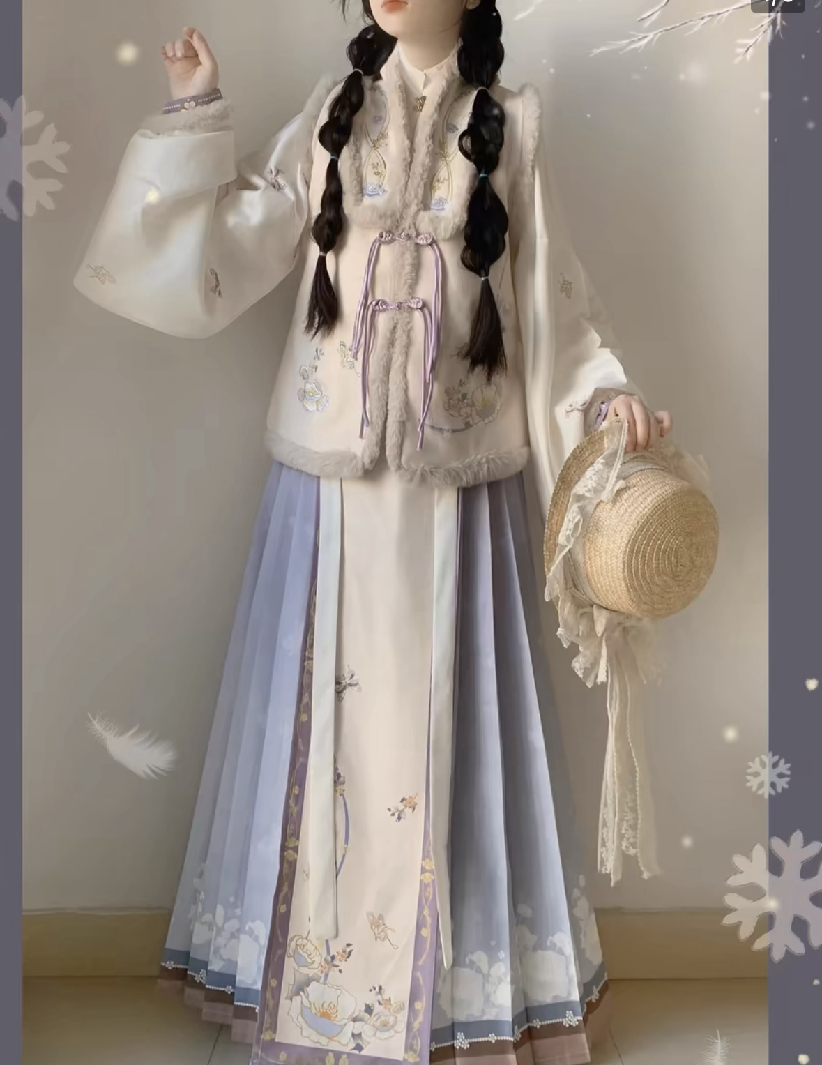汉服