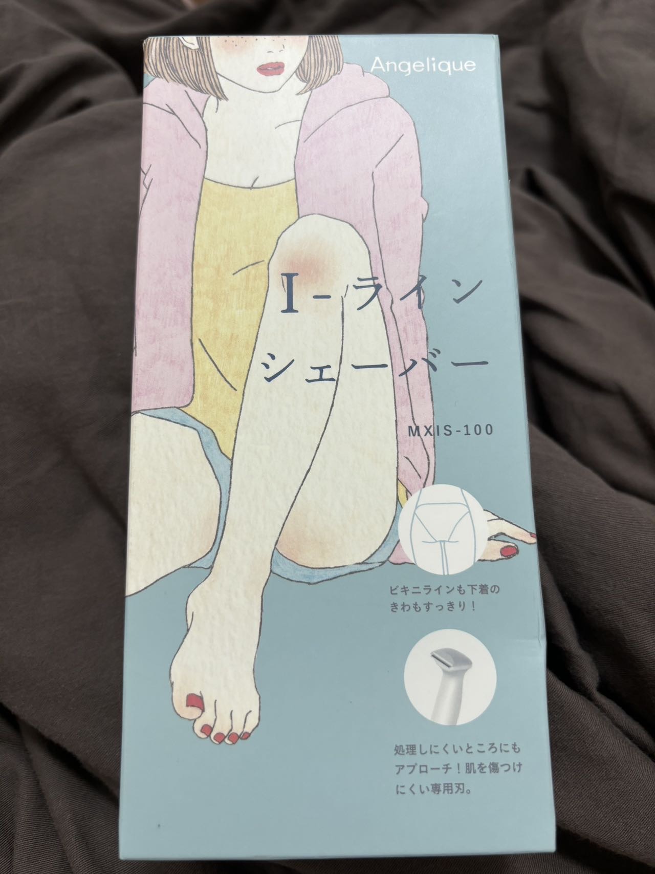 maxell私处脱毛器