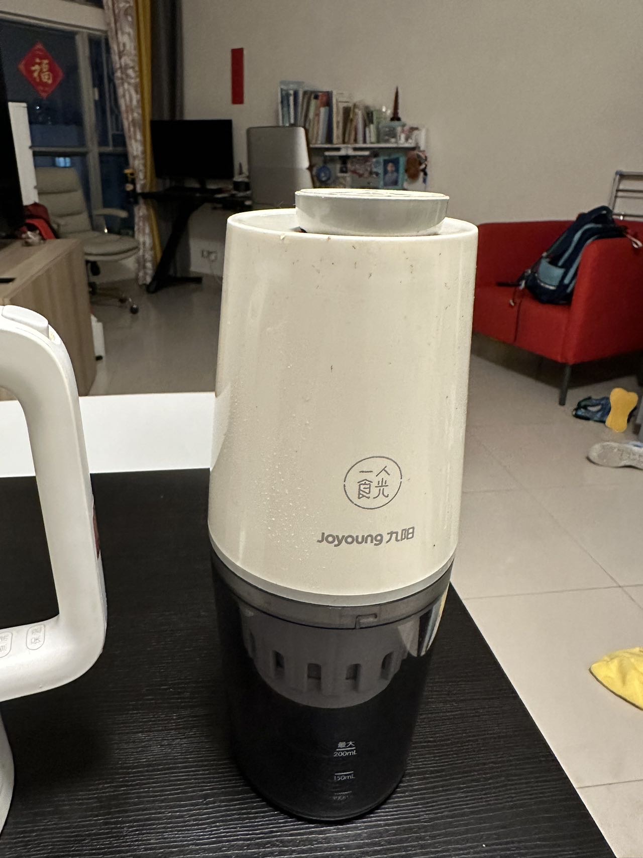 九阳榨汁机汁渣分离