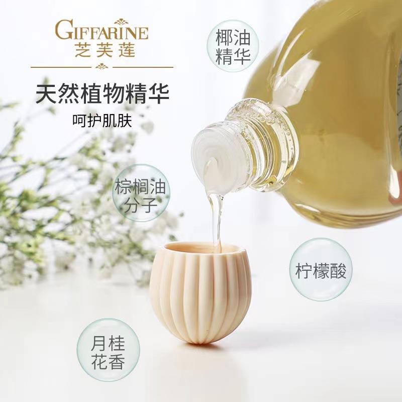 内衣洗衣液【全港顺丰包邮】