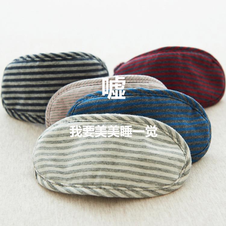 纯棉加厚遮光眼罩【全港顺丰包邮】