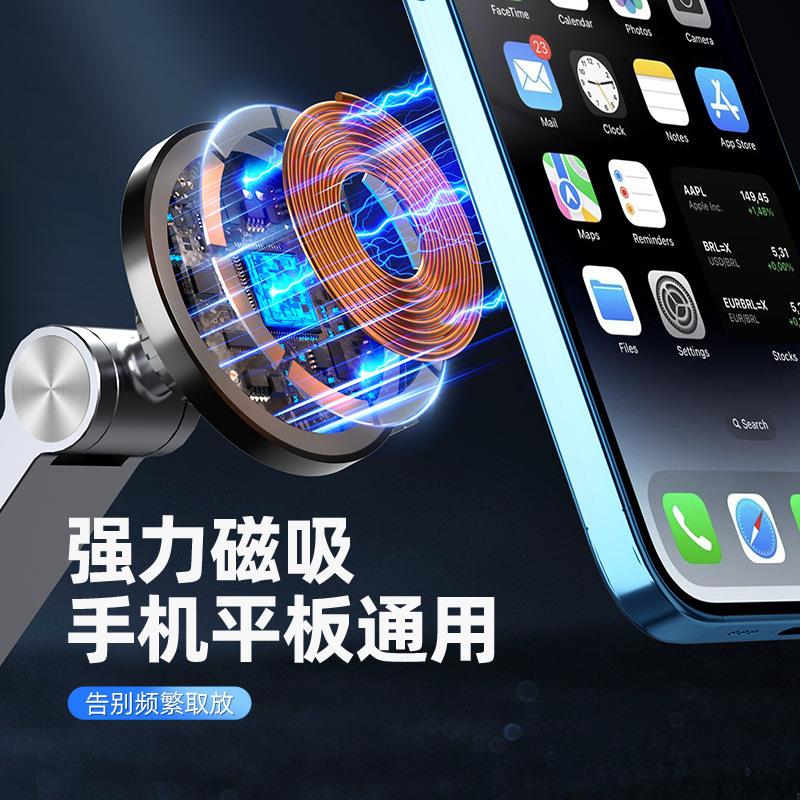 手机ipad磁吸支架【全港顺丰包邮】
