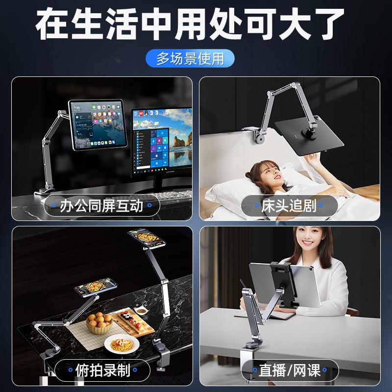 手机ipad磁吸支架【全港顺丰包邮】