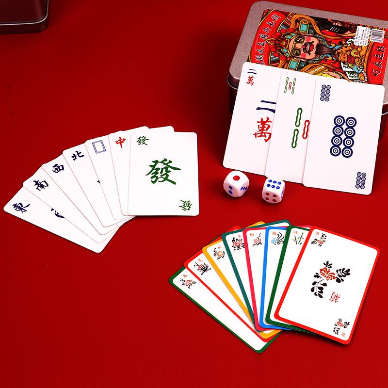 纸麻将卡牌【全港顺丰包邮】