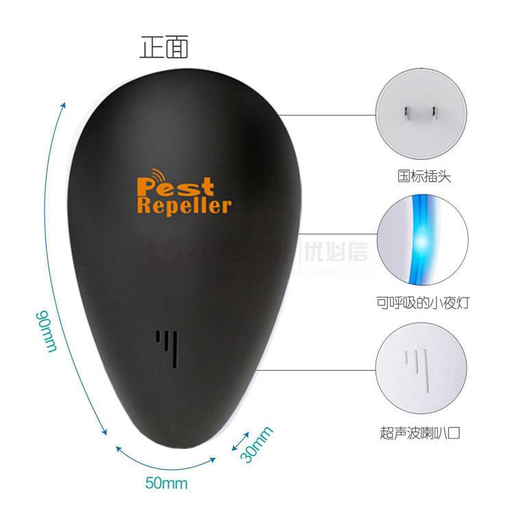 超声波驱蚊器【全港顺丰包邮】