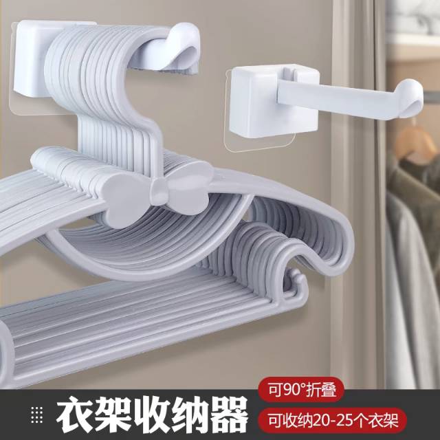 挂钩