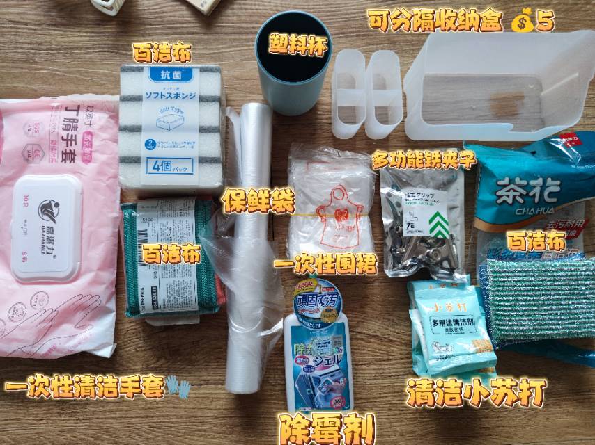 收纳盒架化妆镜吹风机发膜直板夹杯子化妆水香皂书