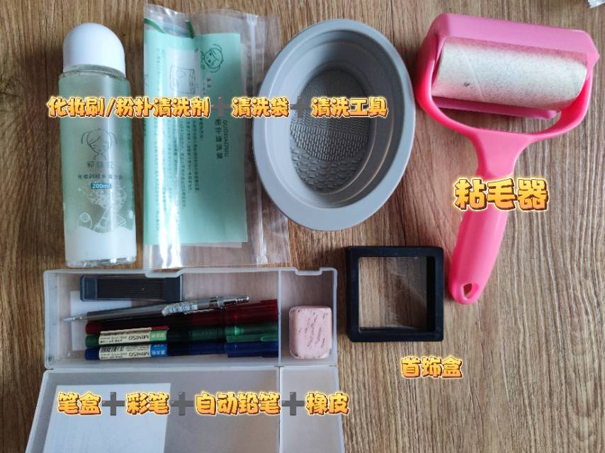 收纳盒架化妆镜吹风机发膜直板夹杯子化妆水香皂书