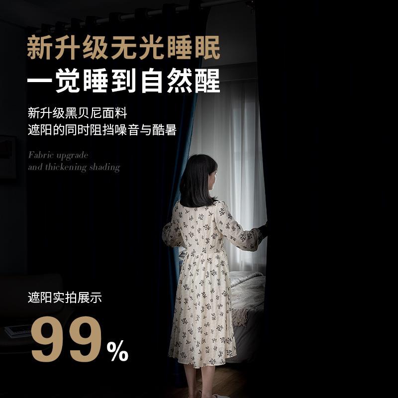 免打孔遮光窗帘【全港顺丰包邮】