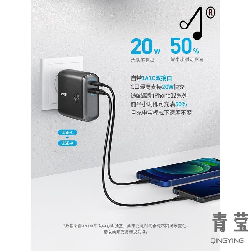 充电宝充电器二合一【全港顺丰包邮】