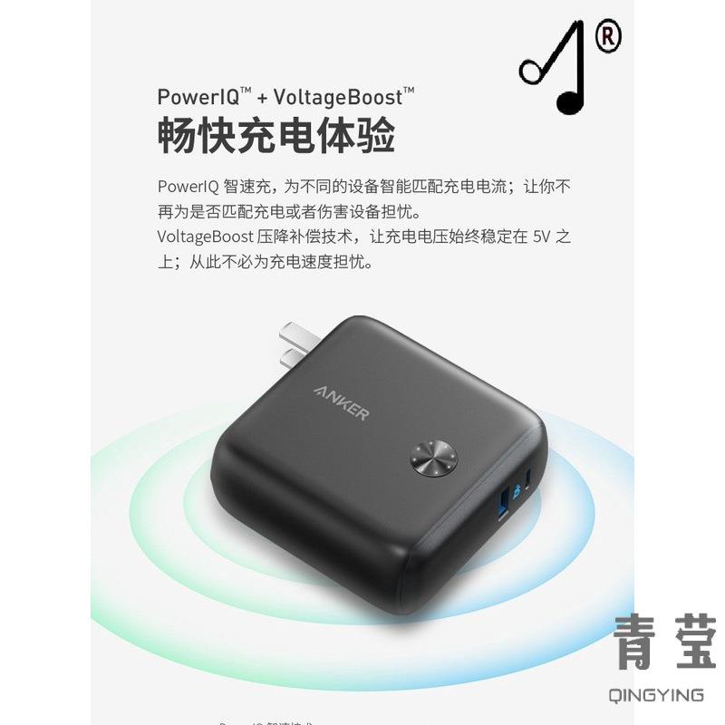 充电宝充电器二合一【全港顺丰包邮】