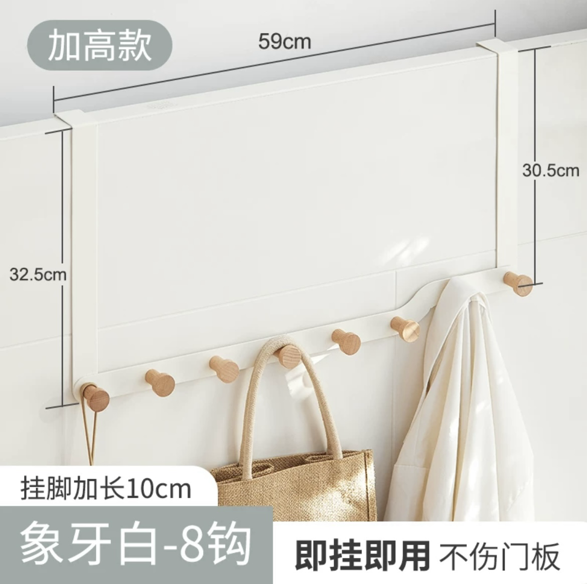 门后挂衣架挂衣钩