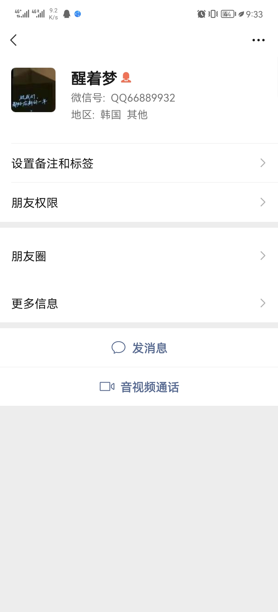 大家小心骗子！