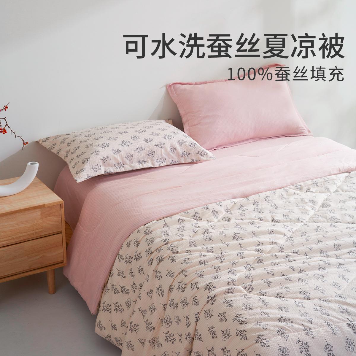 蚕丝可水洗夏凉被【全港顺丰包邮】