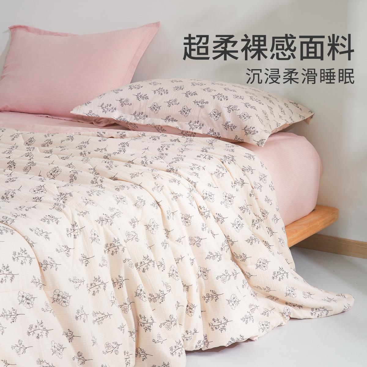 蚕丝可水洗夏凉被【全港顺丰包邮】