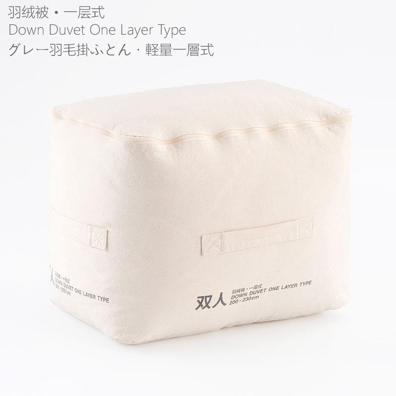 羽绒被【全港顺丰包邮】