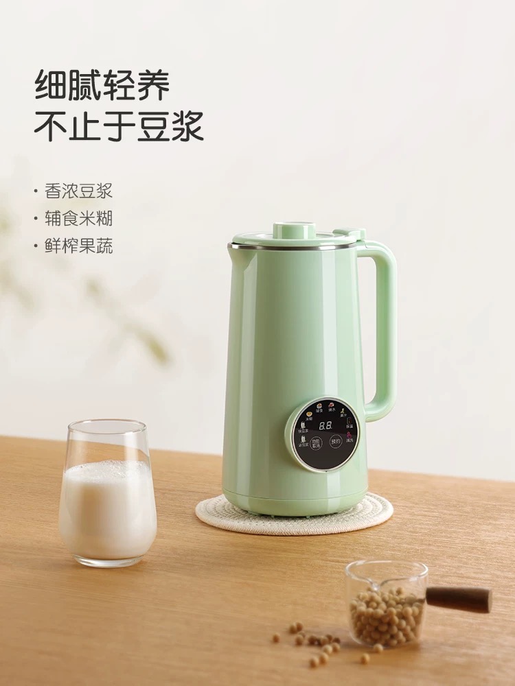 德国精致破壁豆浆机全自动免煮免滤
